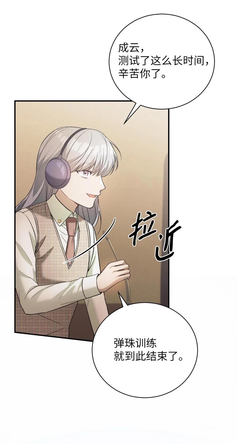 第15话38