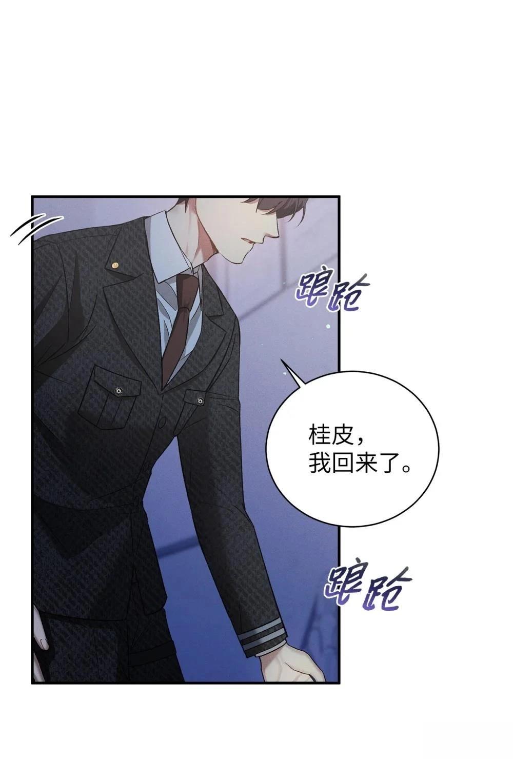 第15话43
