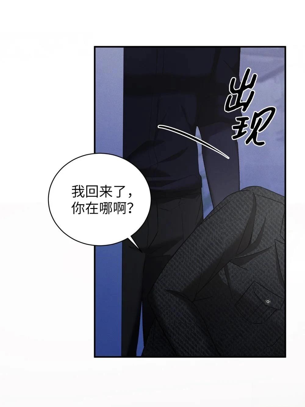 第15话44