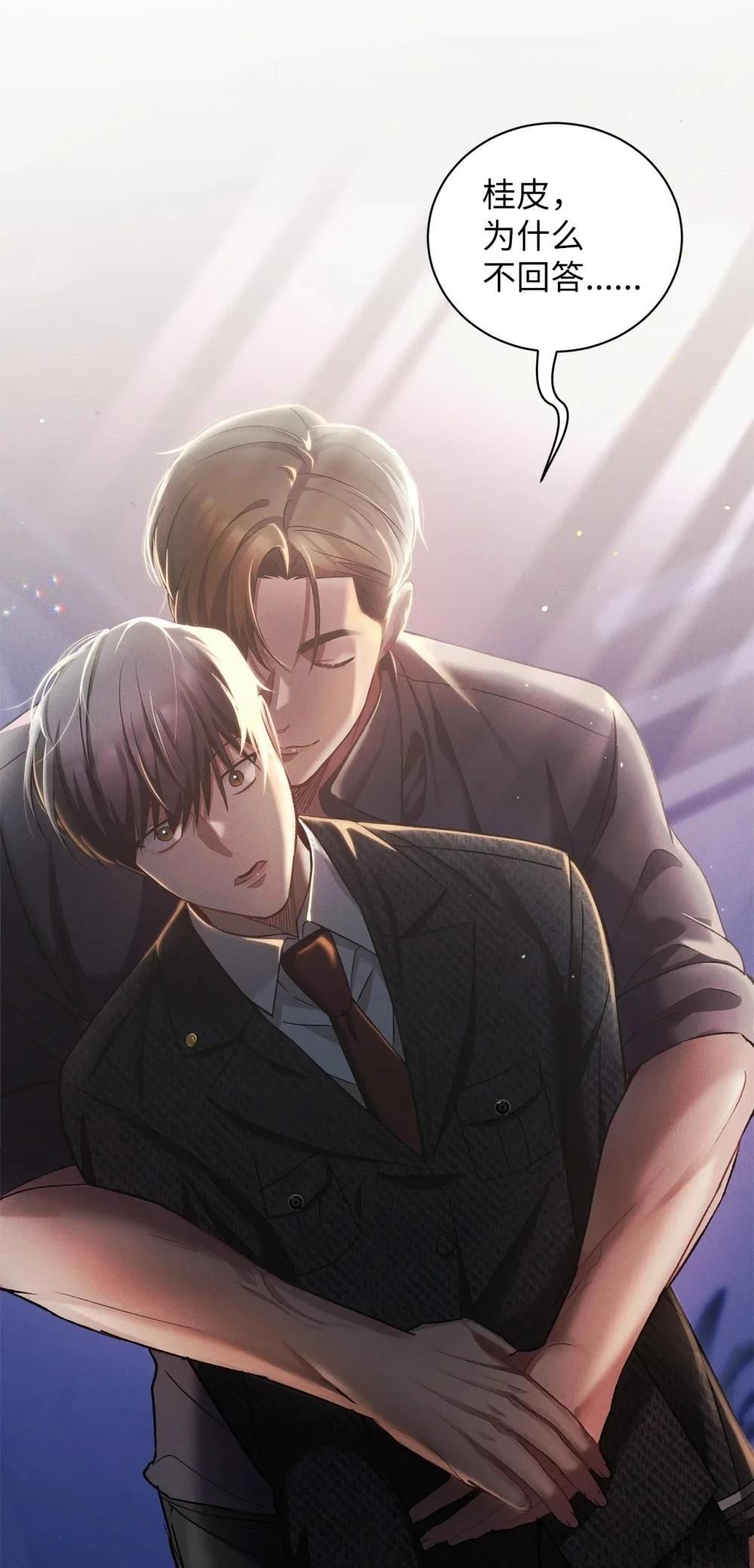 第15话45