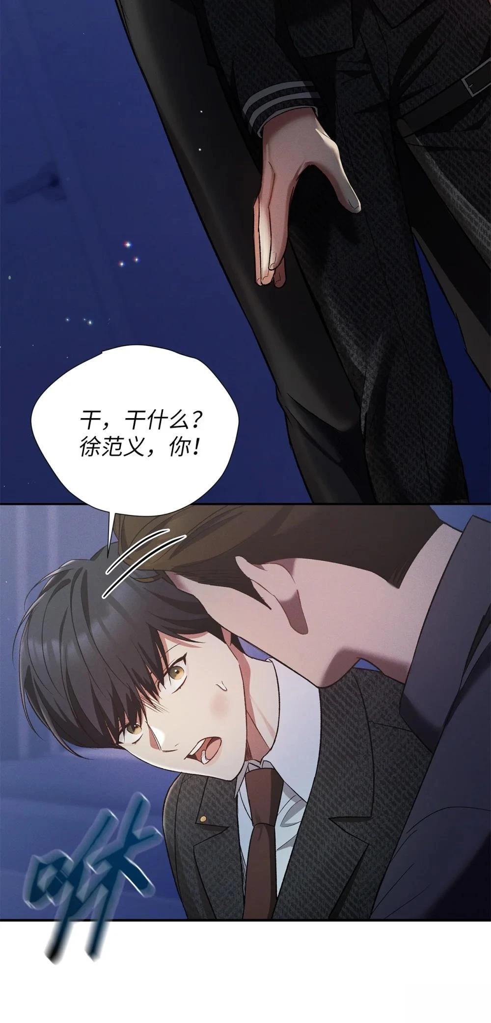 第15话46
