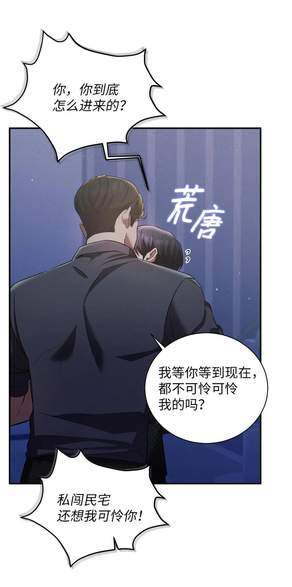 第15话48