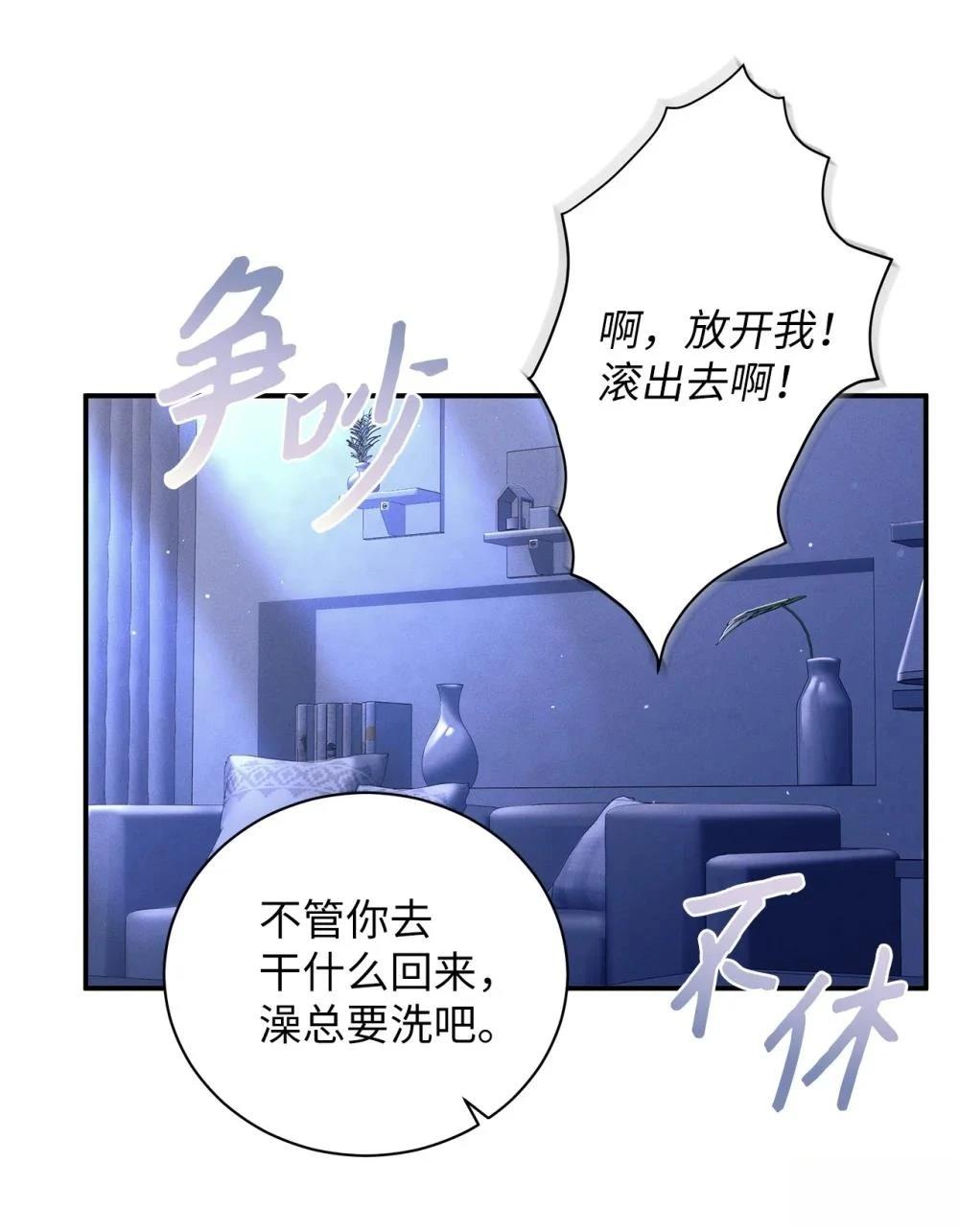 第15话49