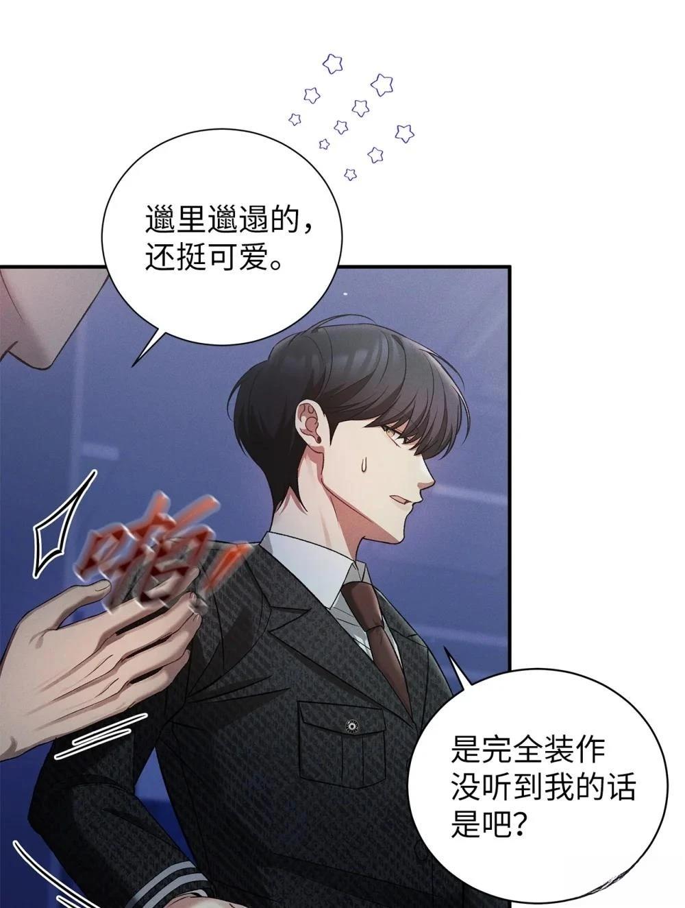 第15话50