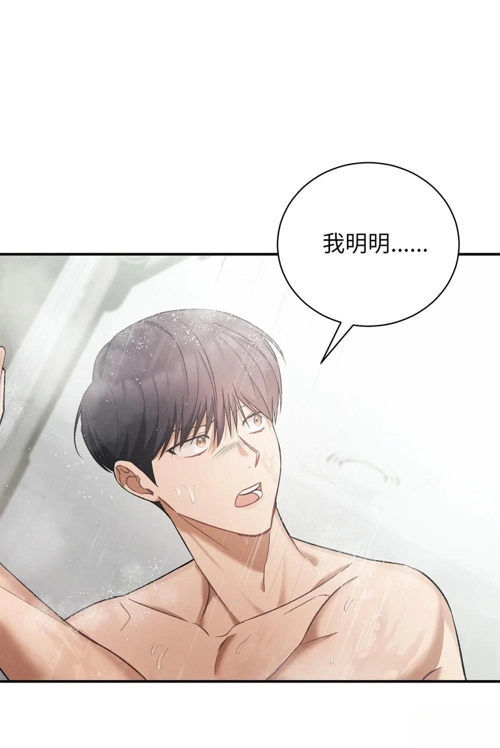 第15话55