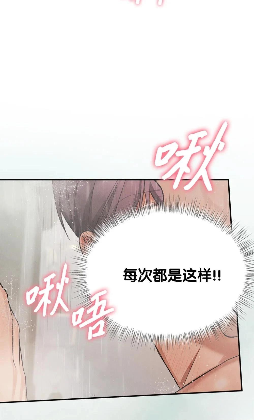 第15话57