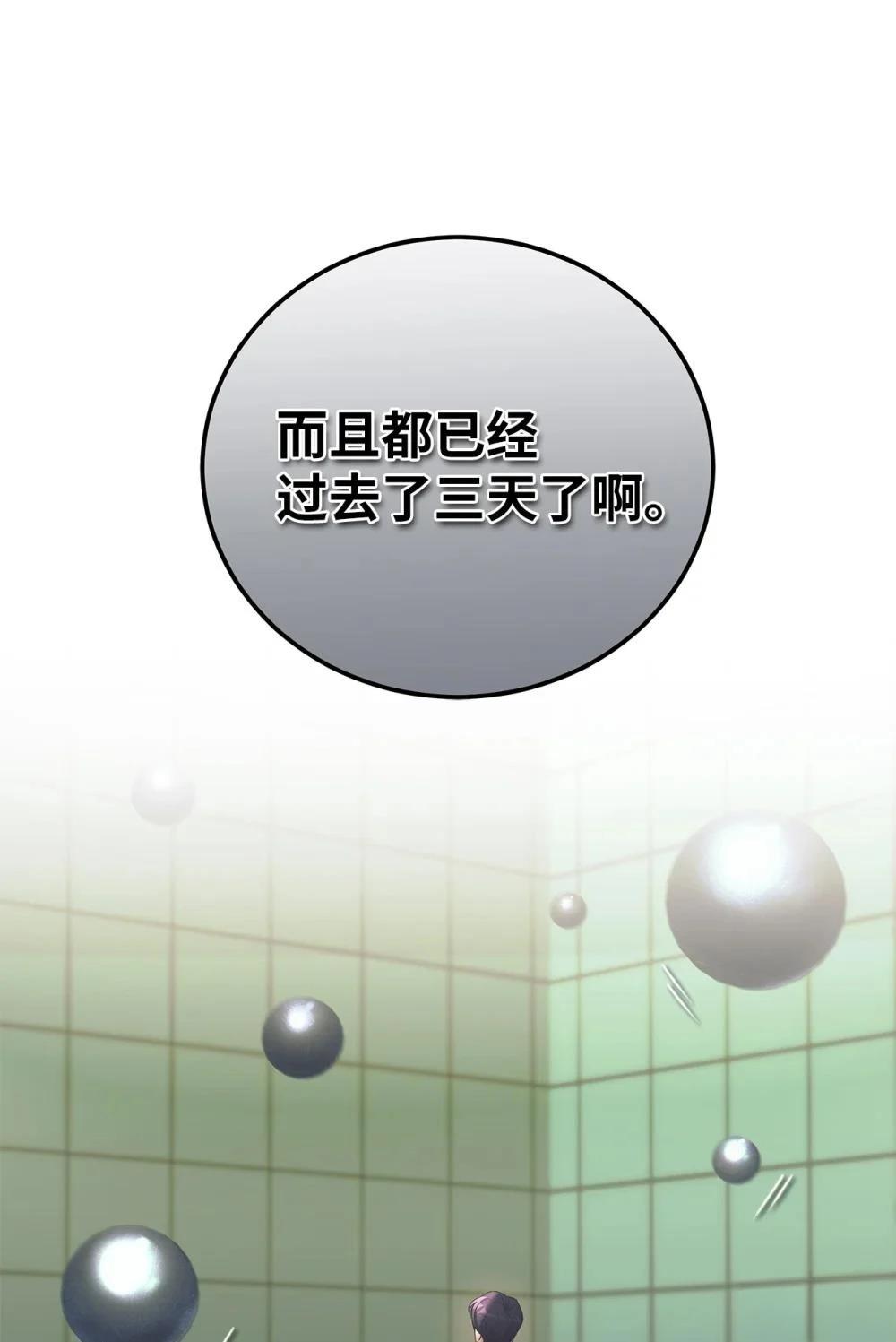 第15话6