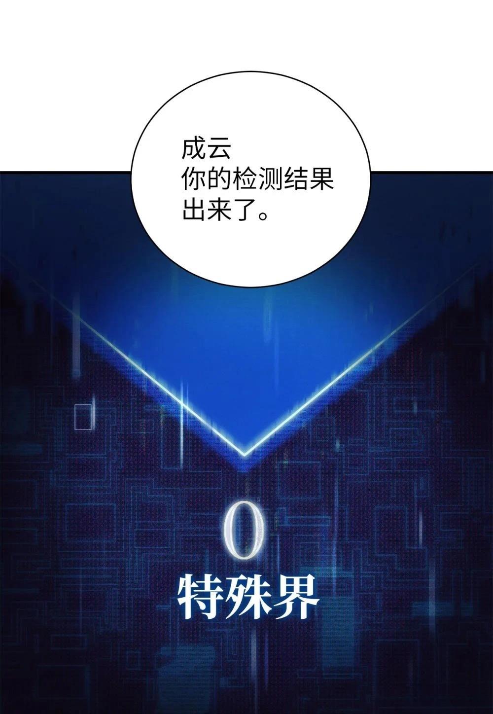第10话0