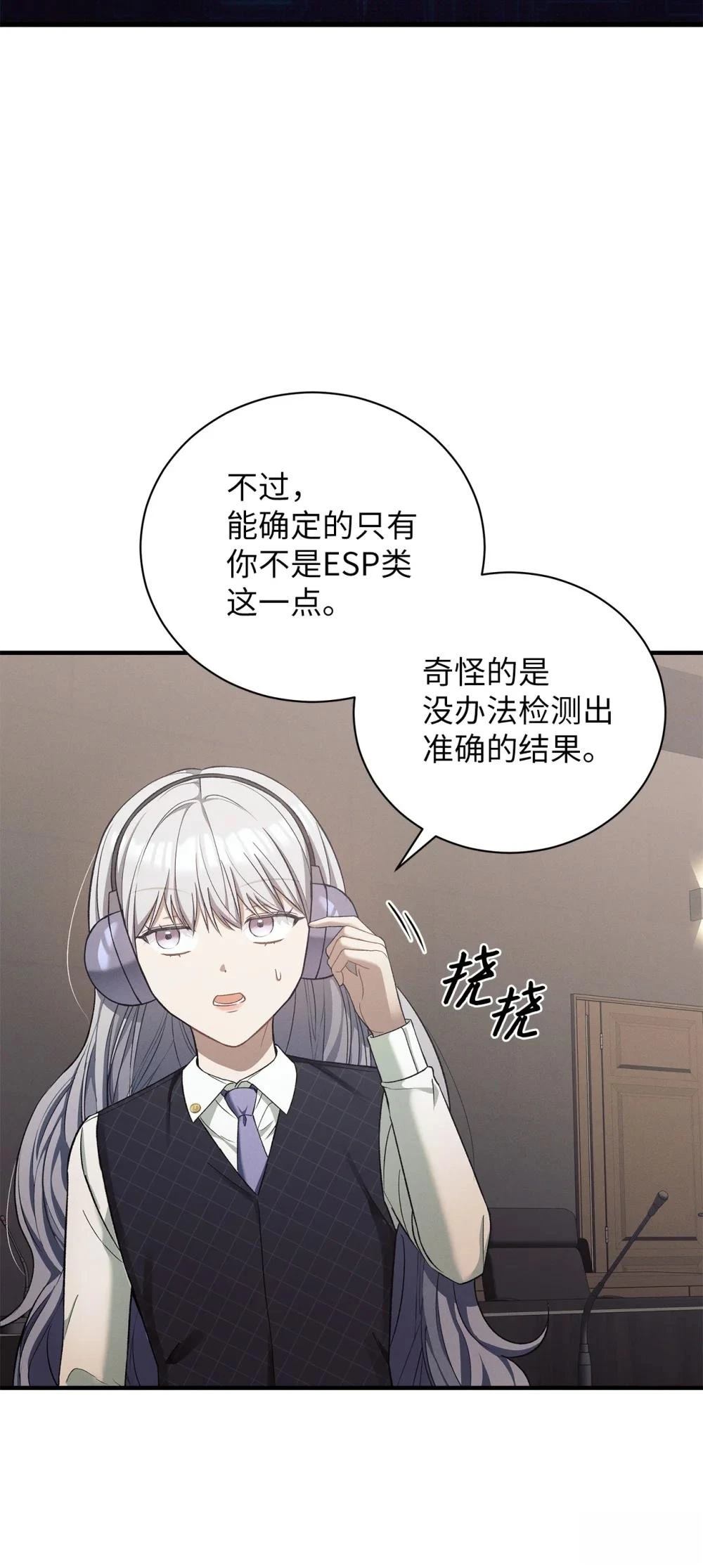 第10话1