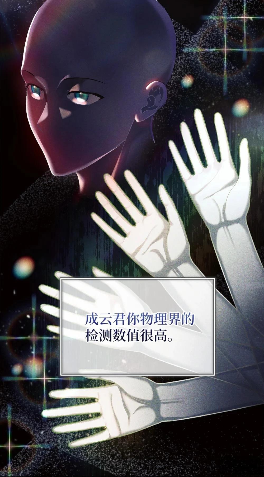 第10话10