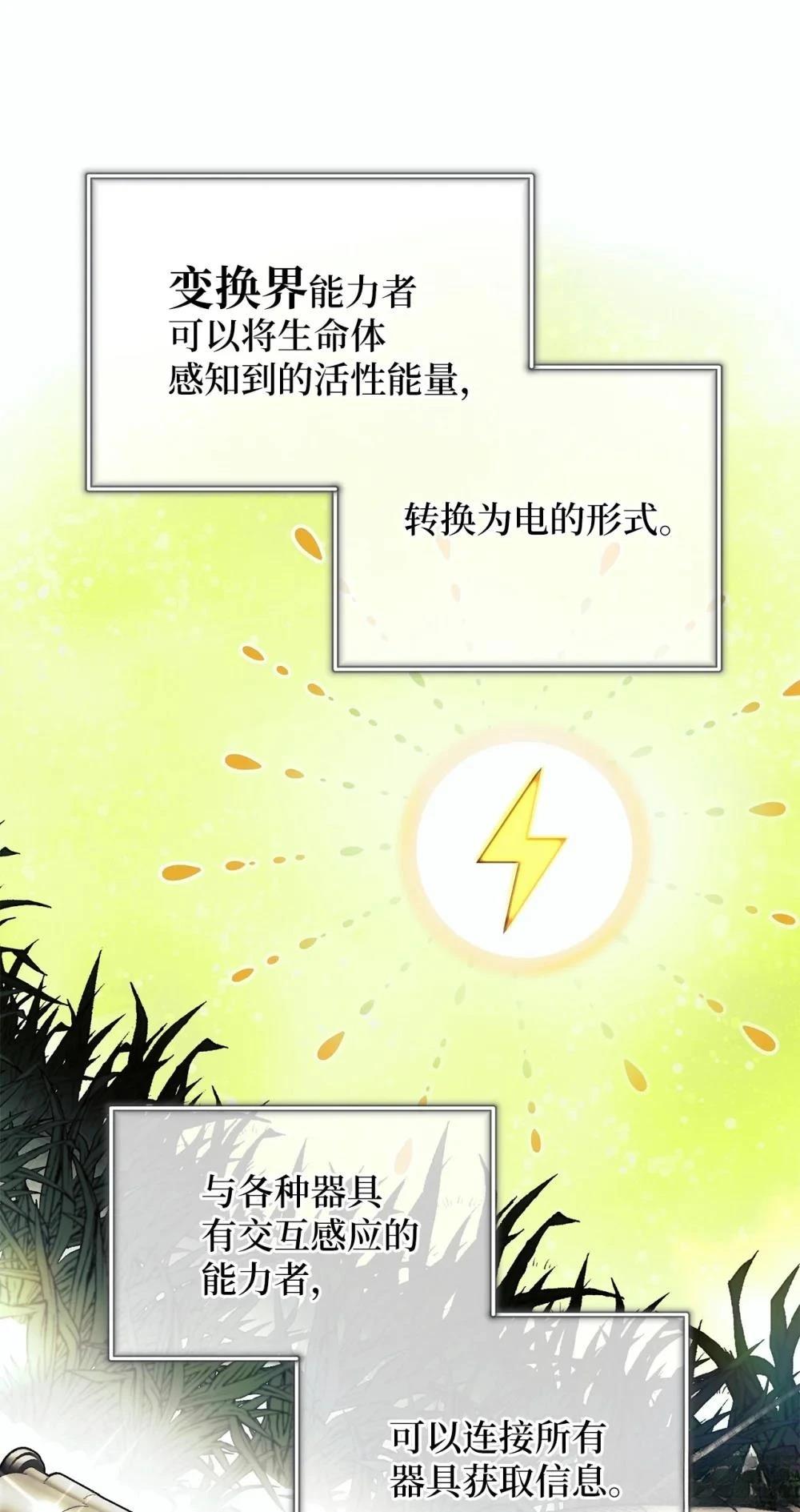 第10话13
