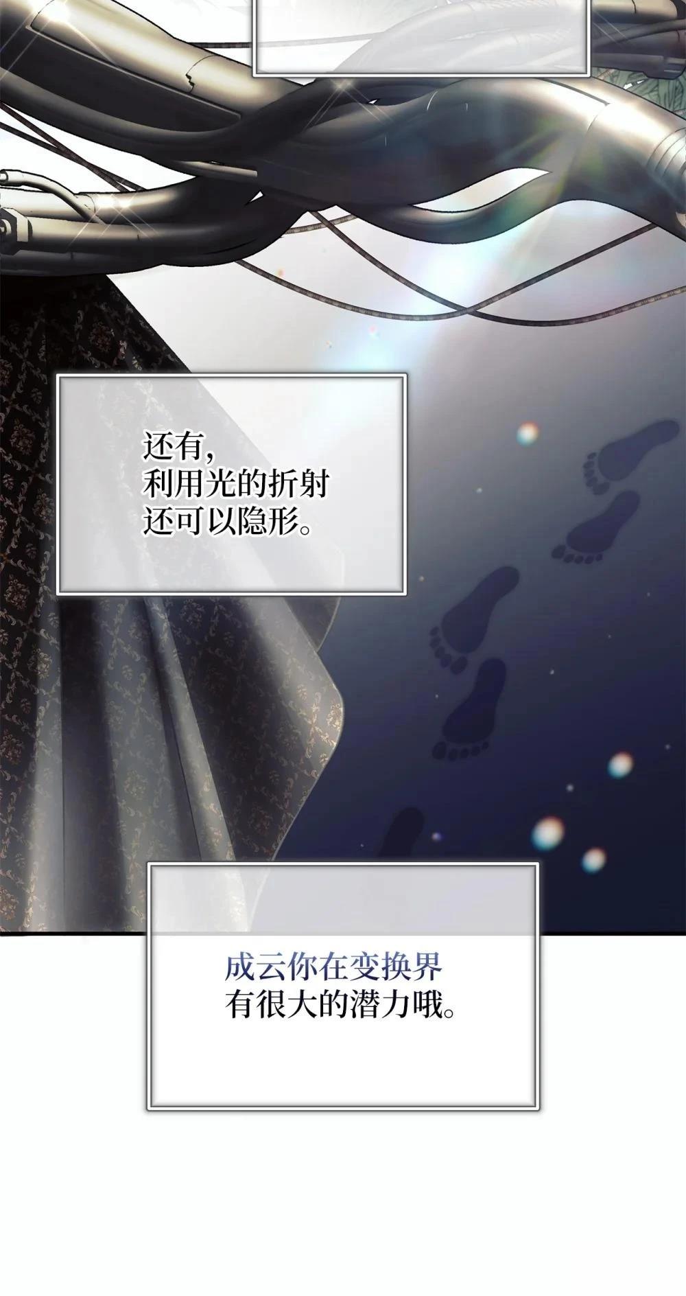 第10话14