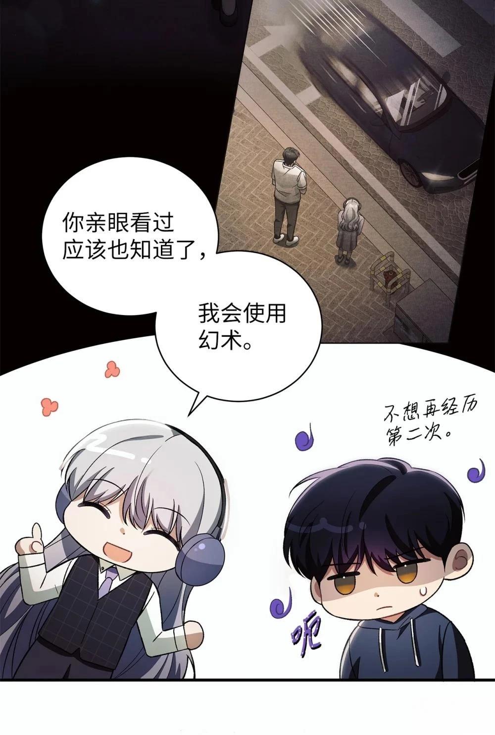 第10话16