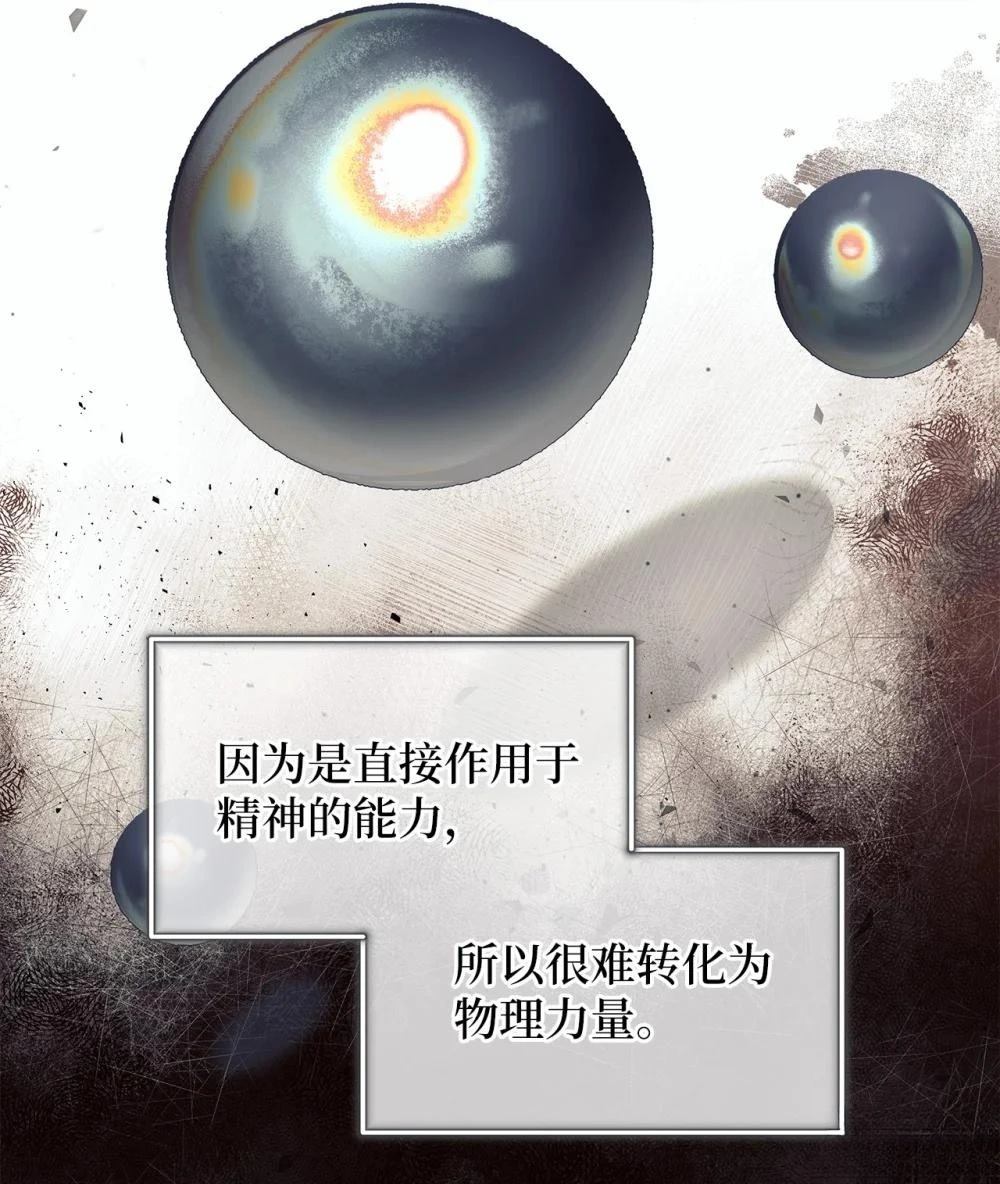 第10话18