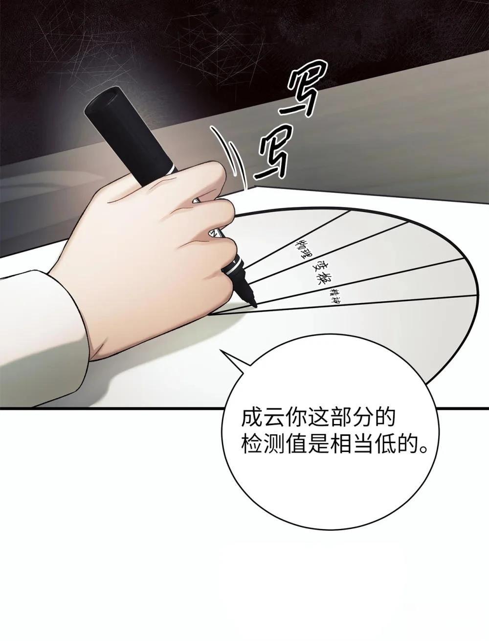 第10话19