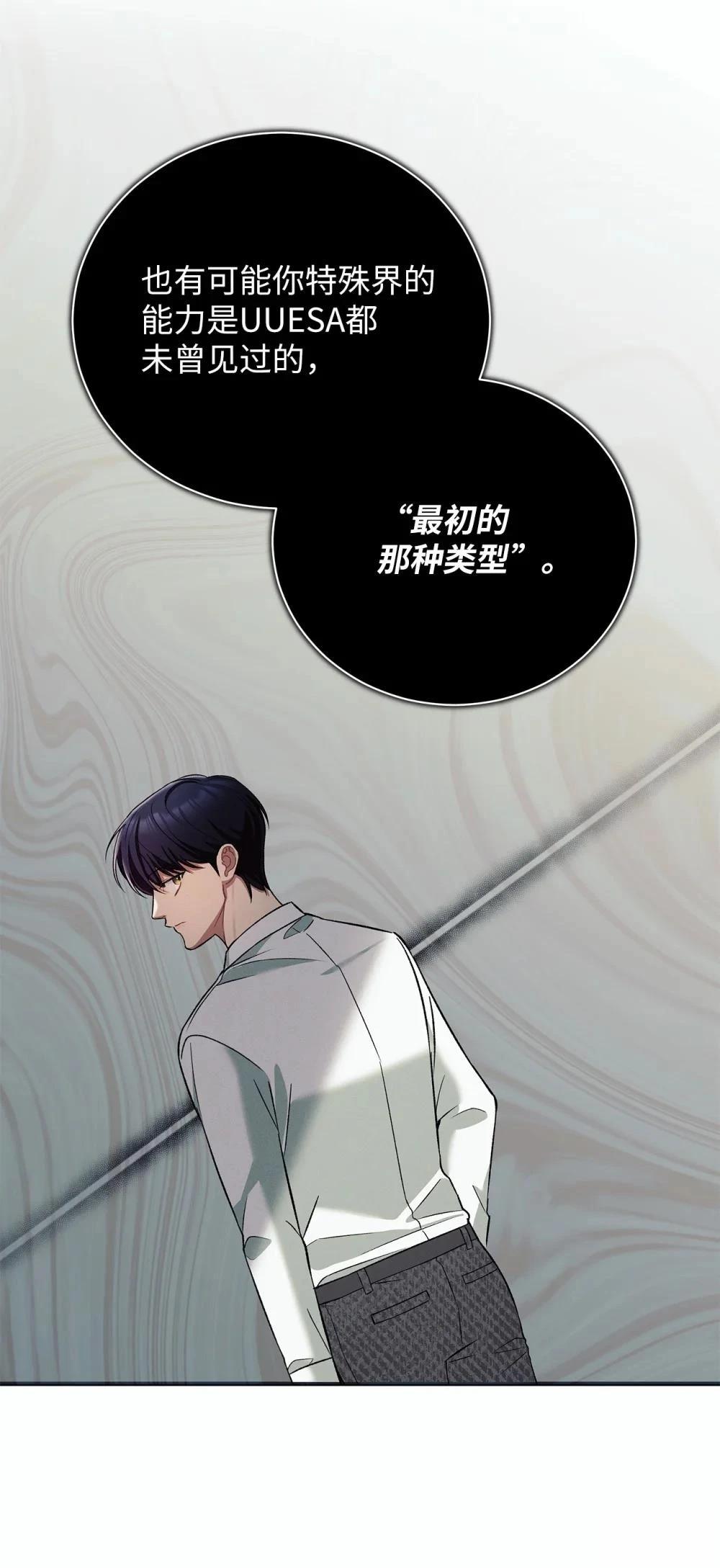 第10话26