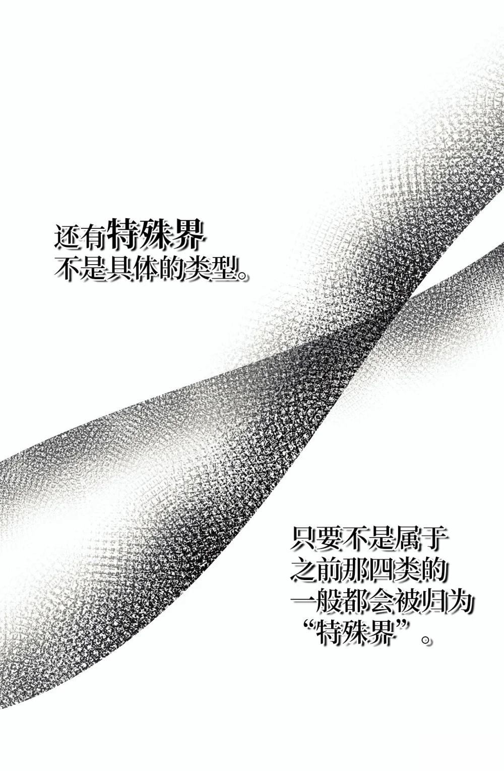 第10话28