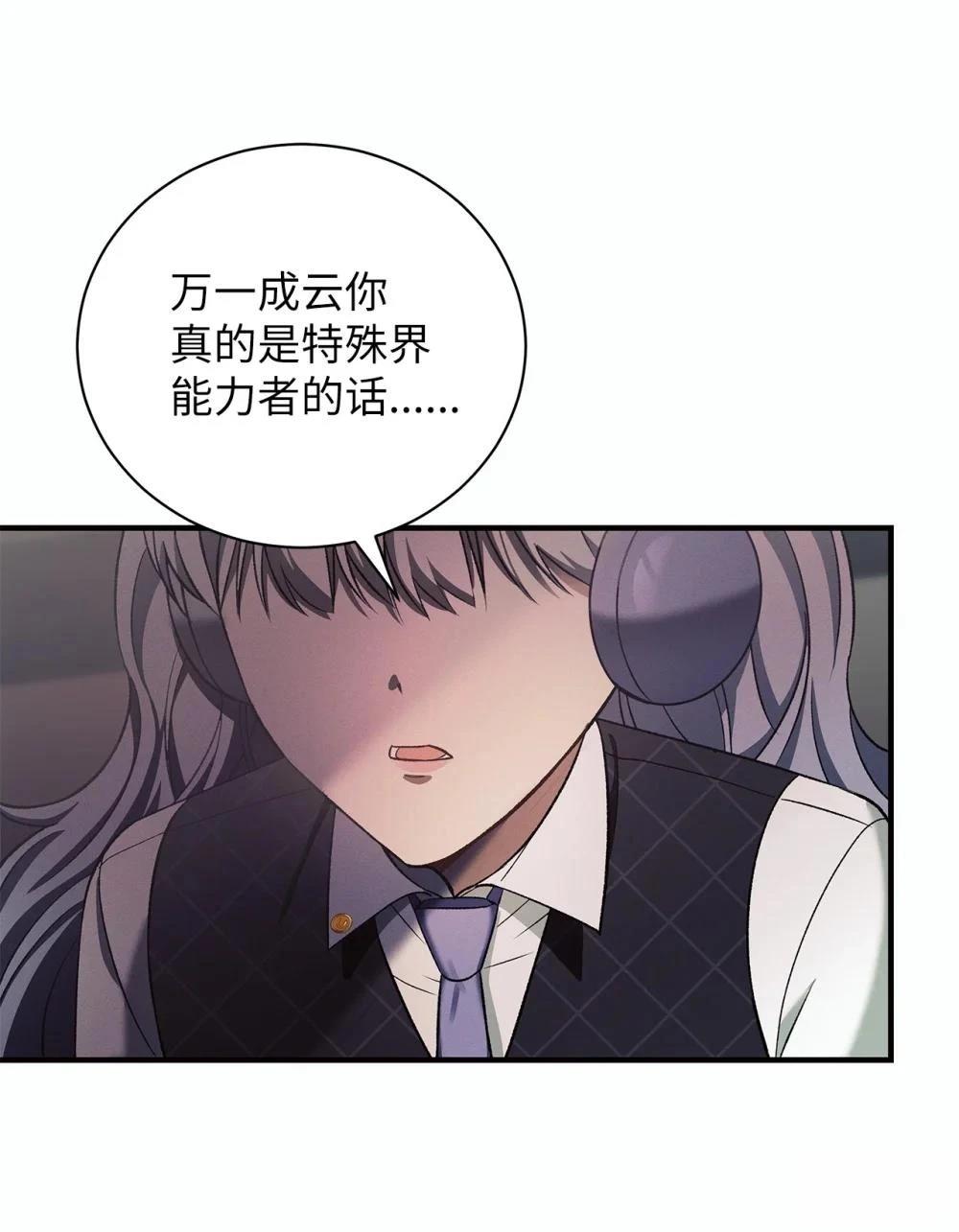 第10话30