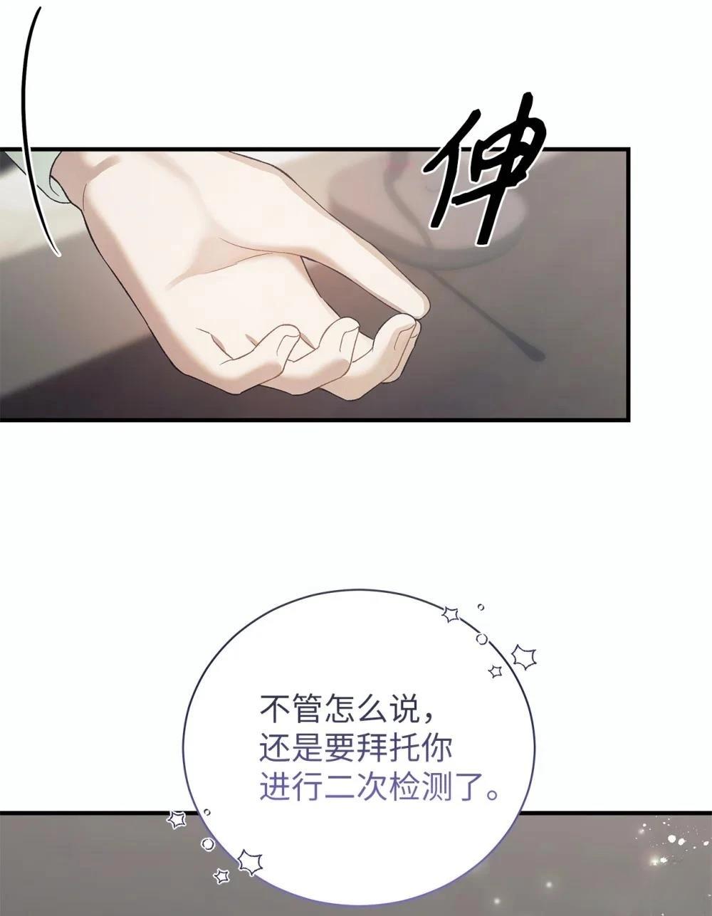 第10话32