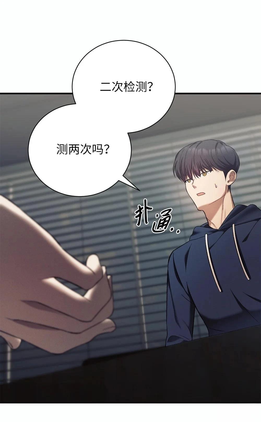 第10话34