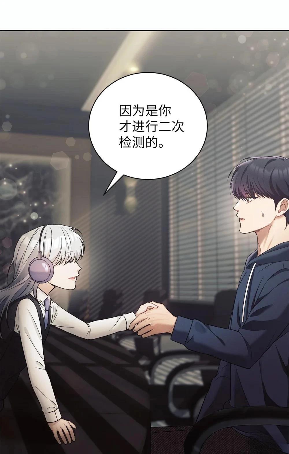 第10话36