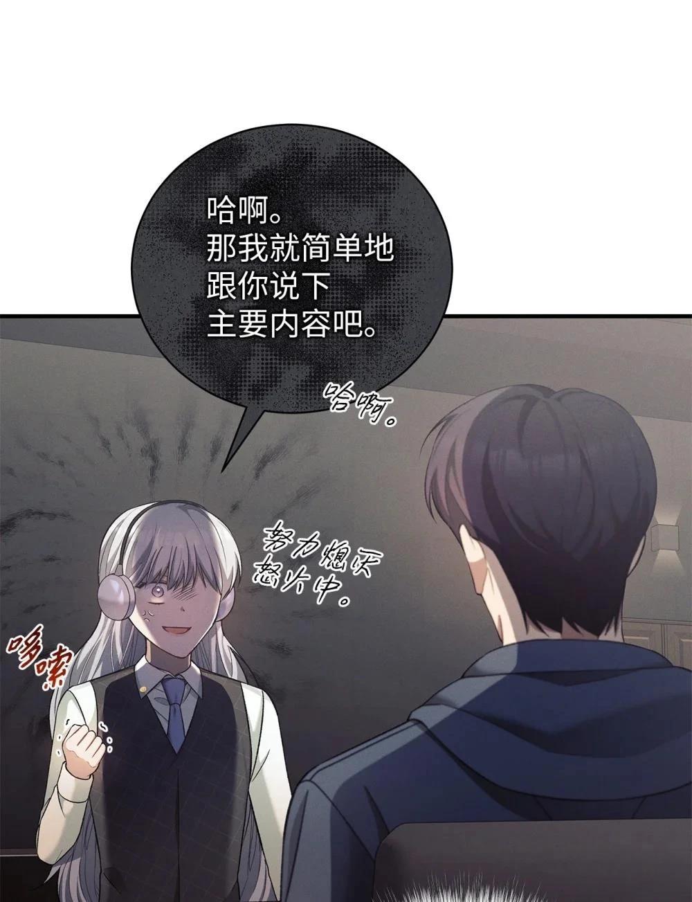 第10话4