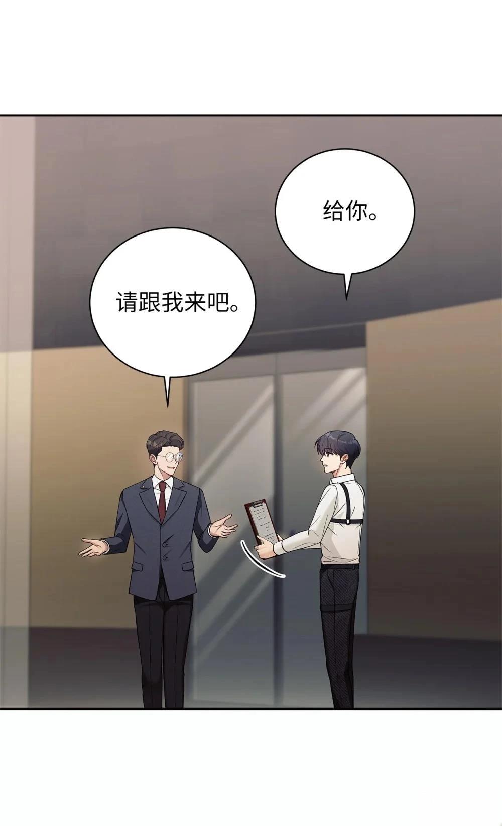 第10话42