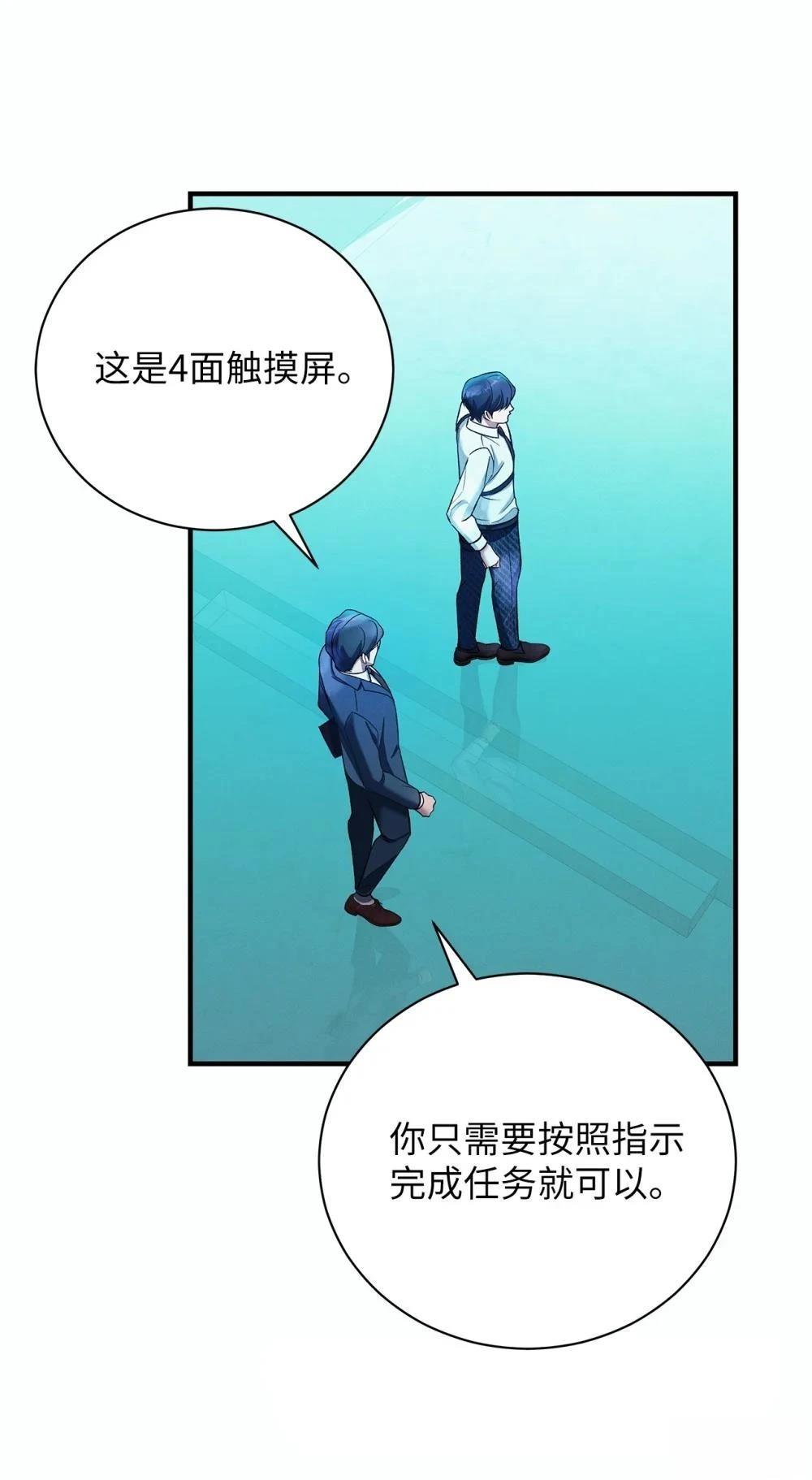第10话46