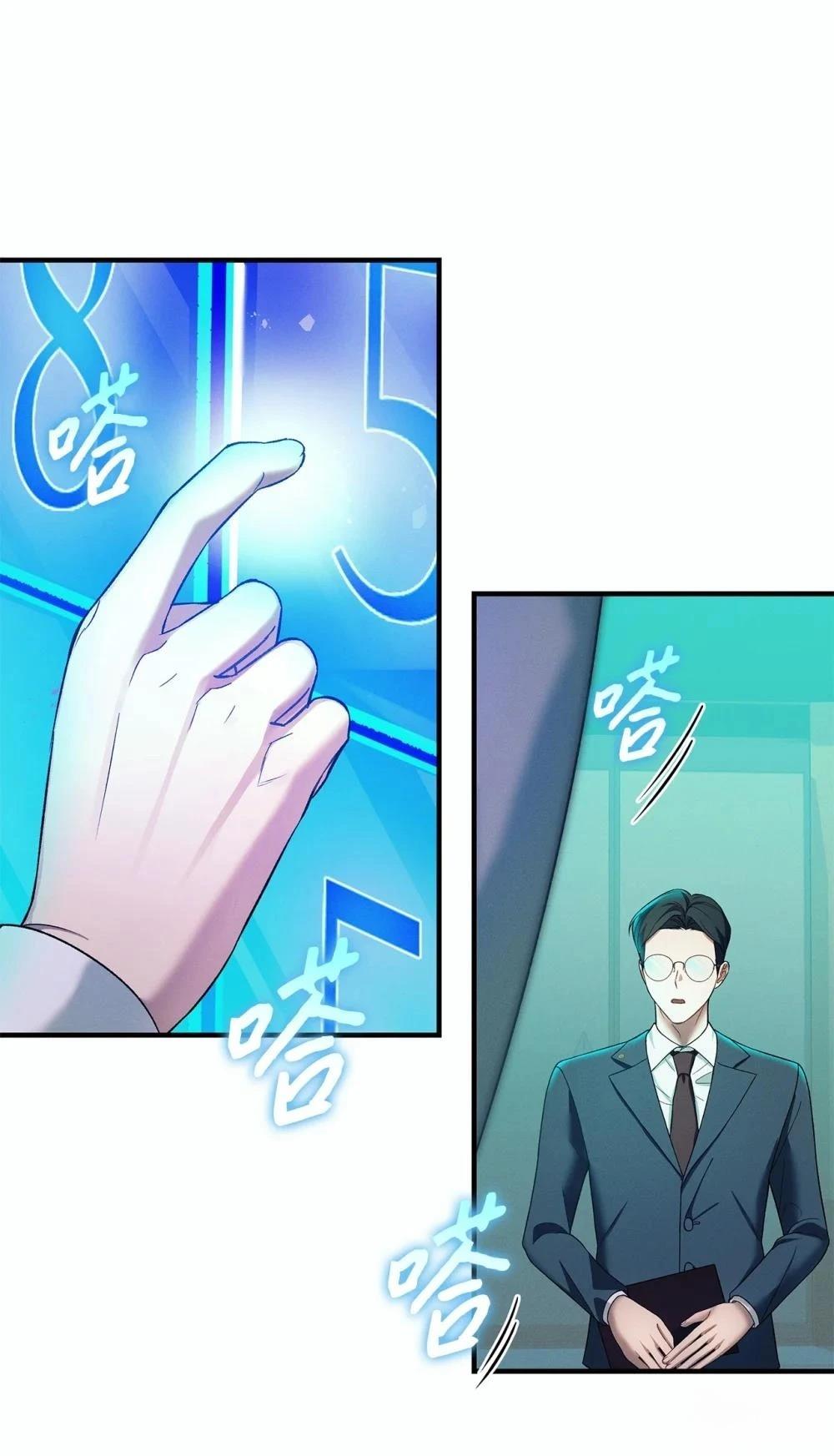第10话48