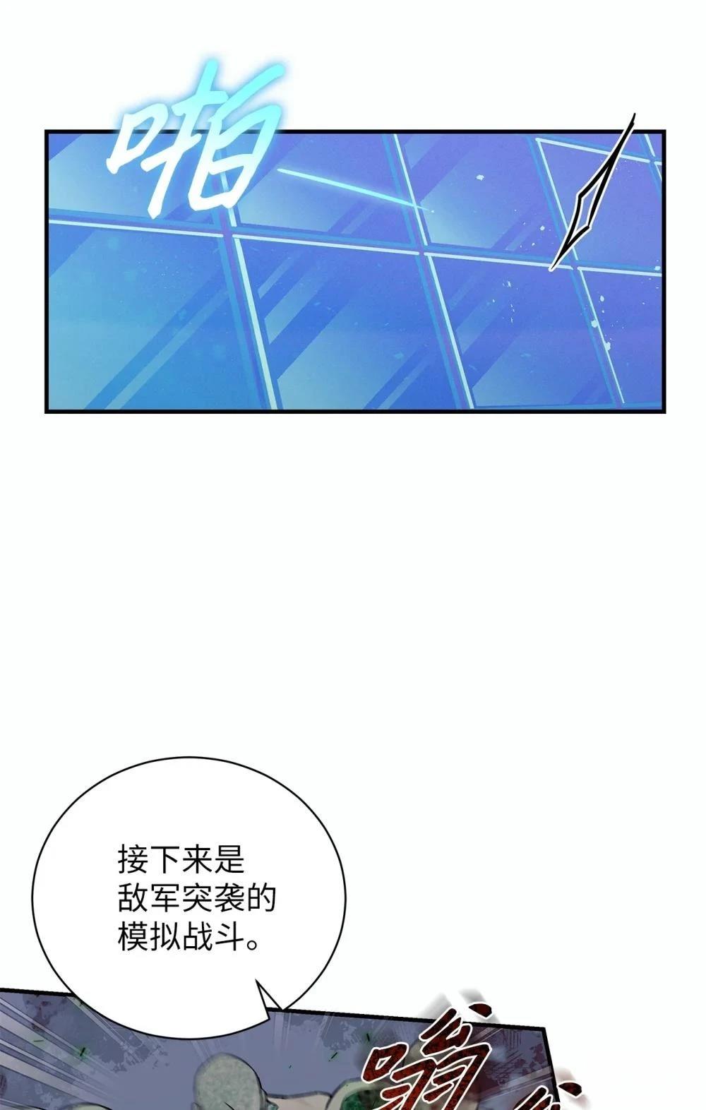 第10话49