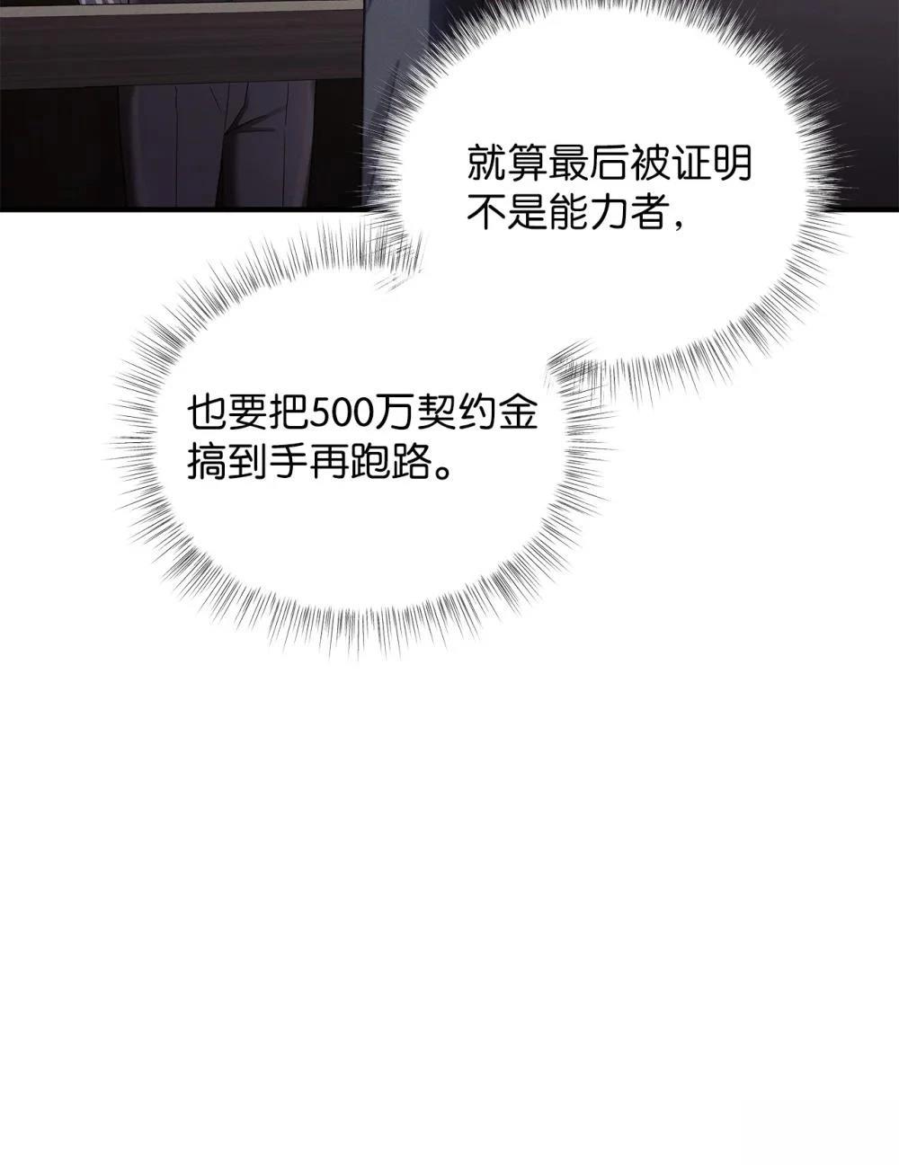 第10话5