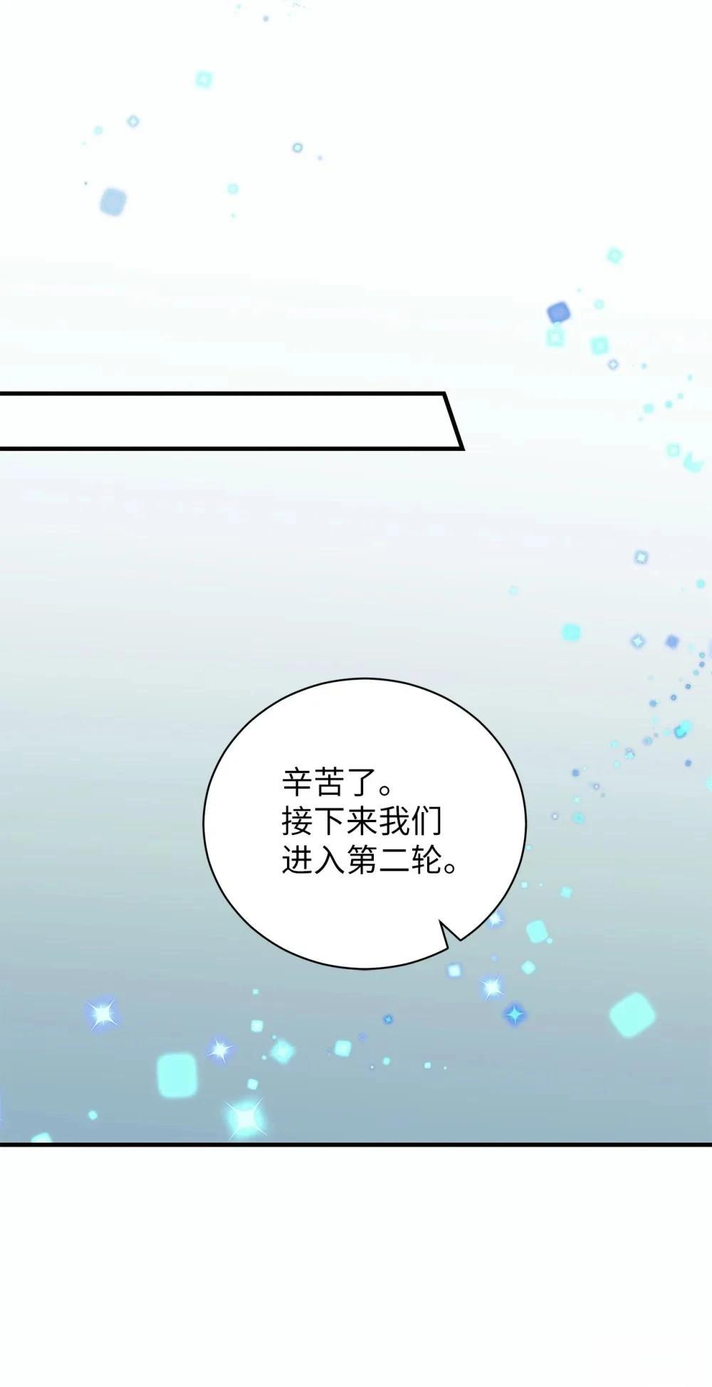 第10话51