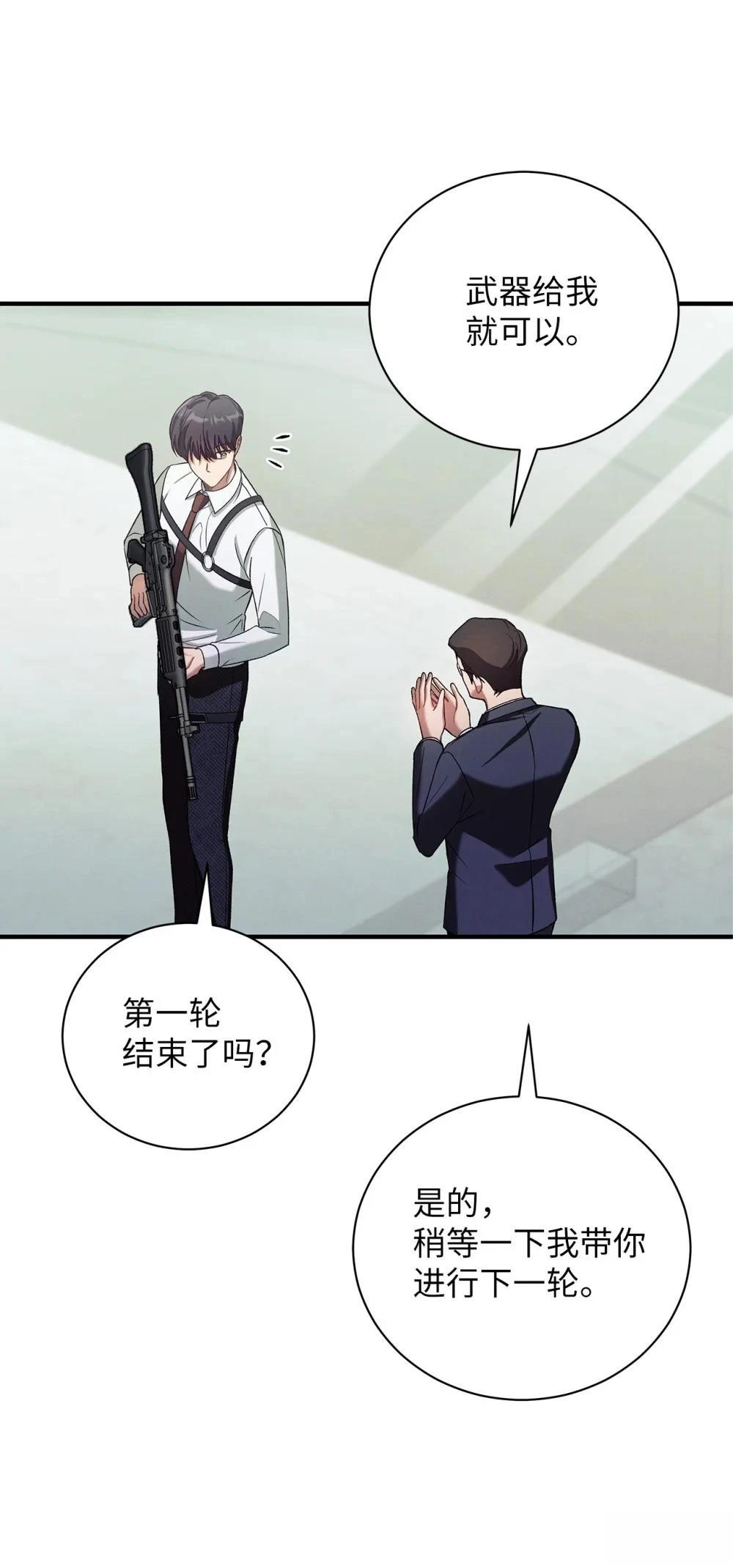 第10话52