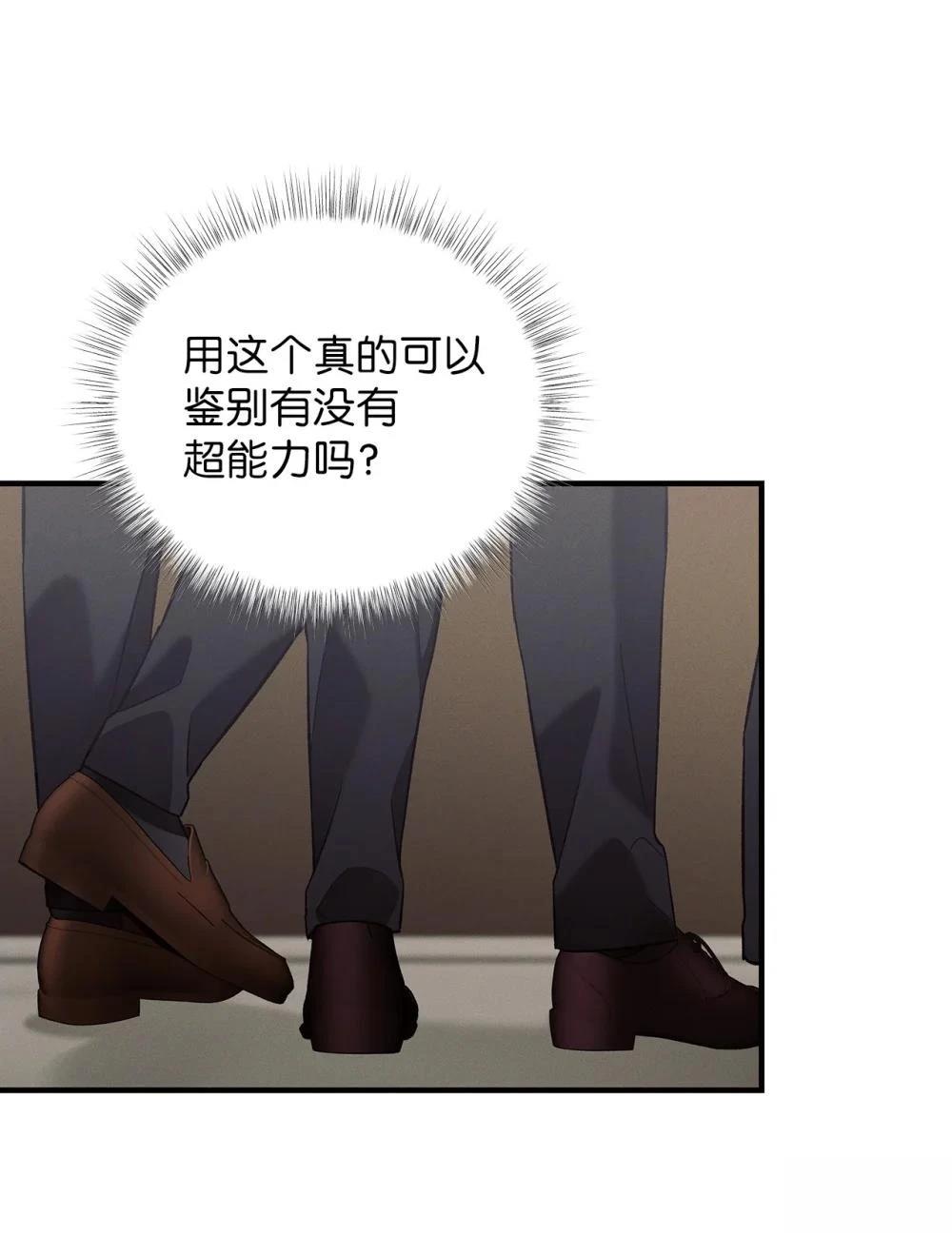 第10话54