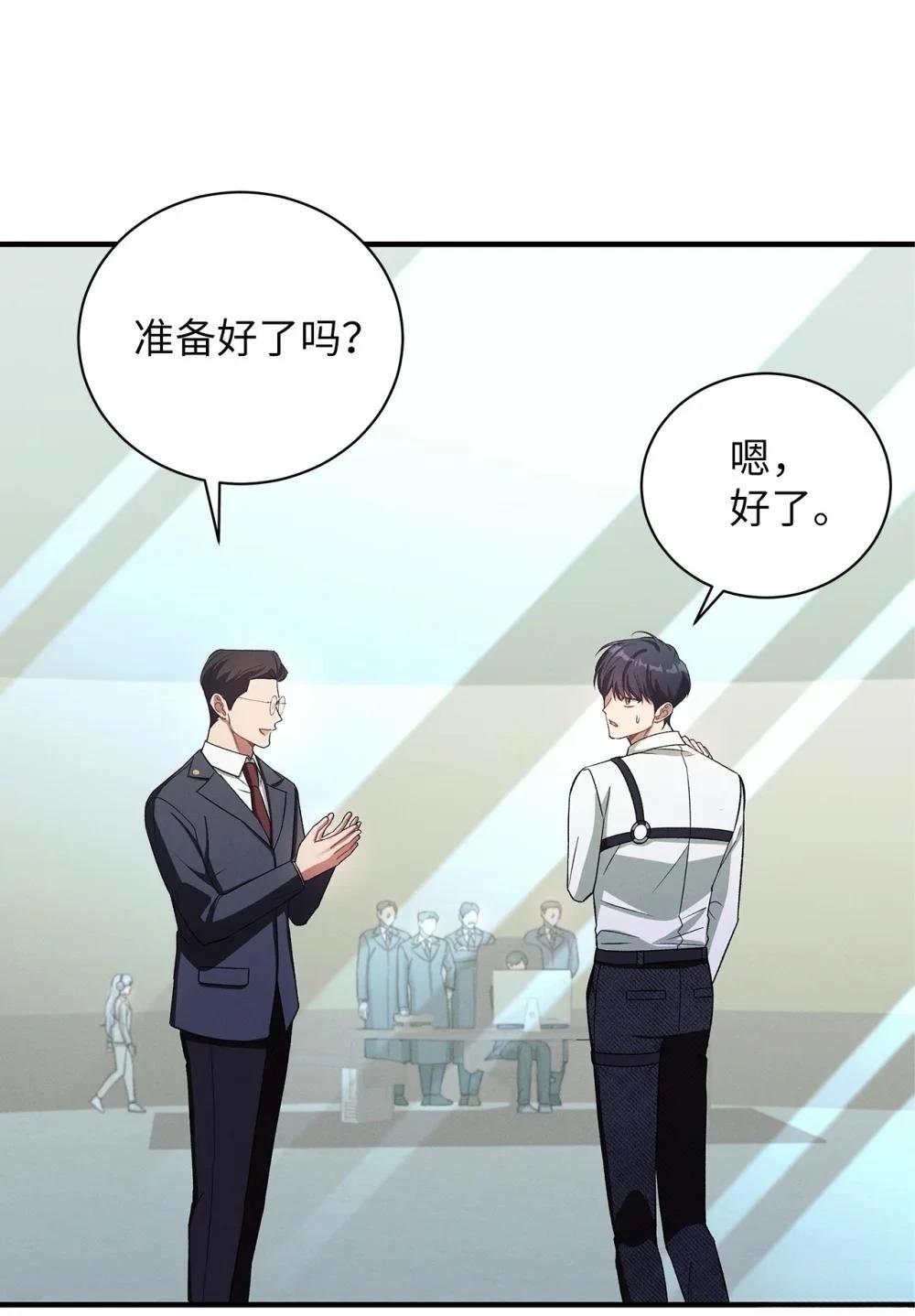 第10话56