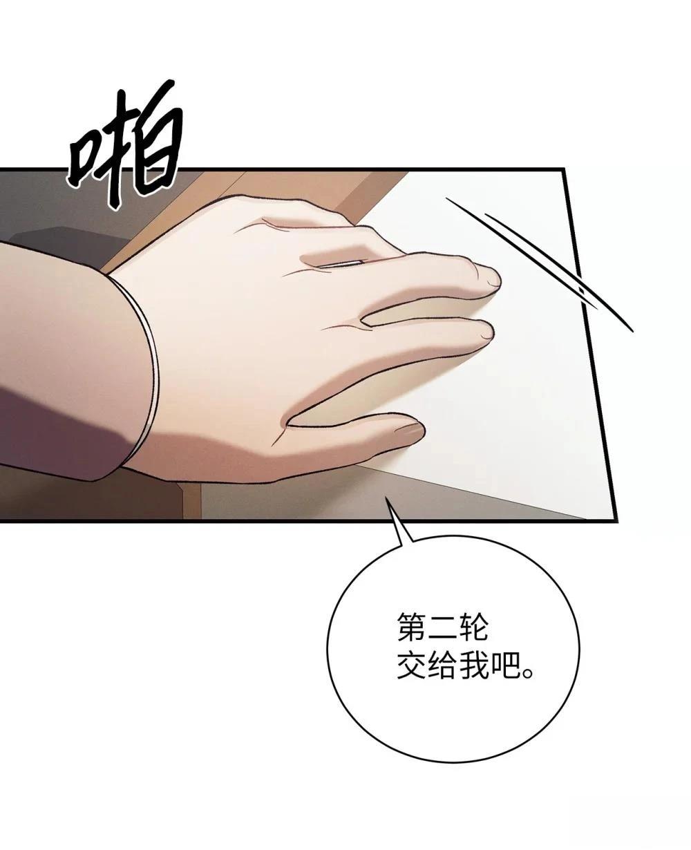 第10话58