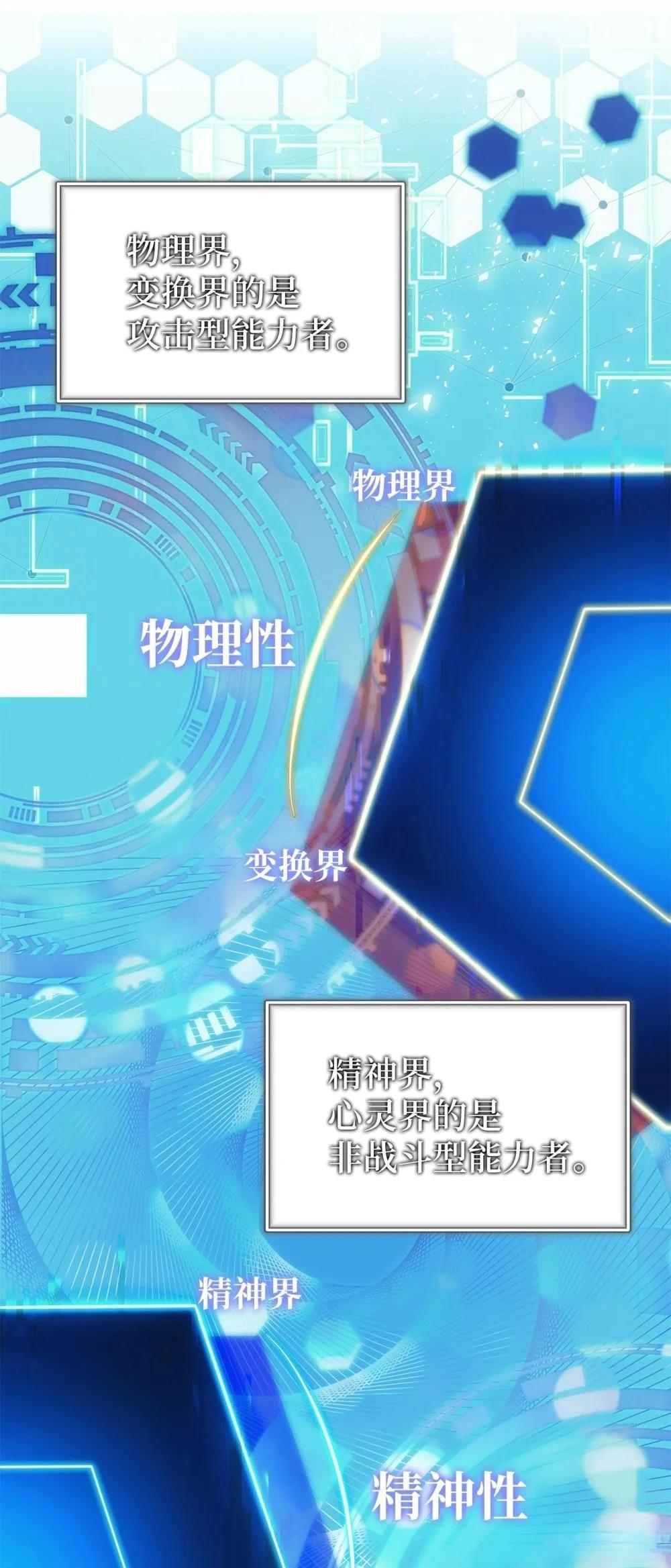 第10话6