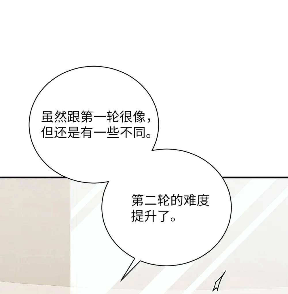 第10话60