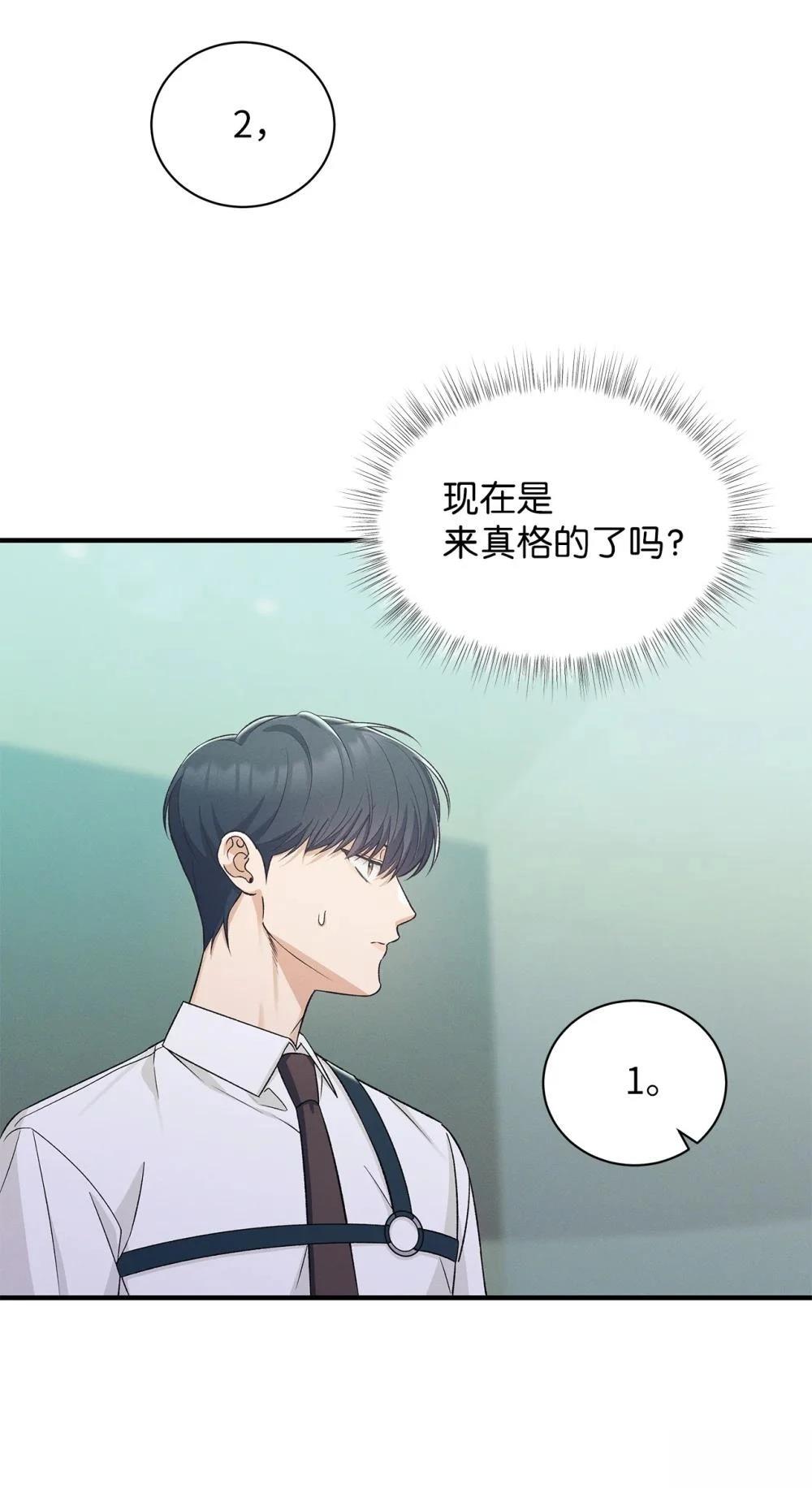 第10话63