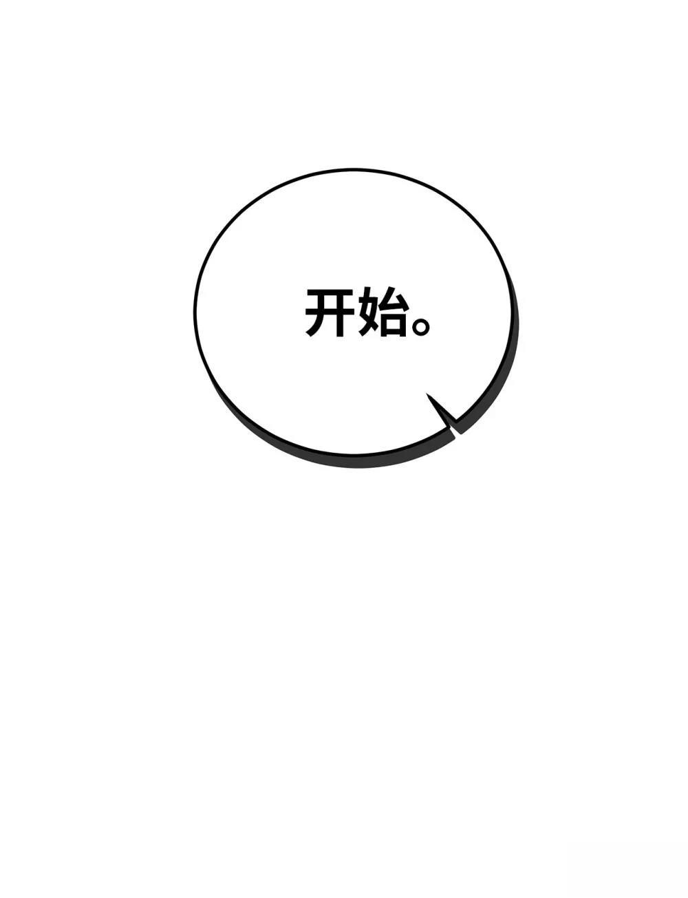 第10话64