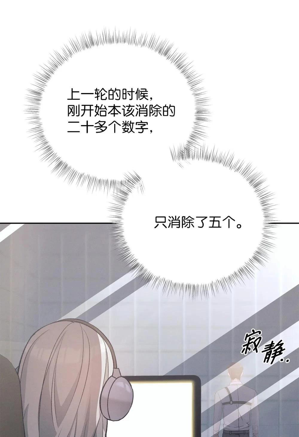 第10话73