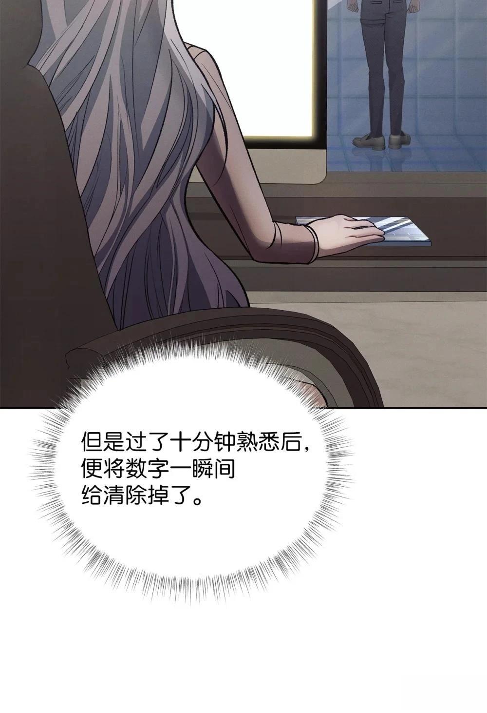 第10话74