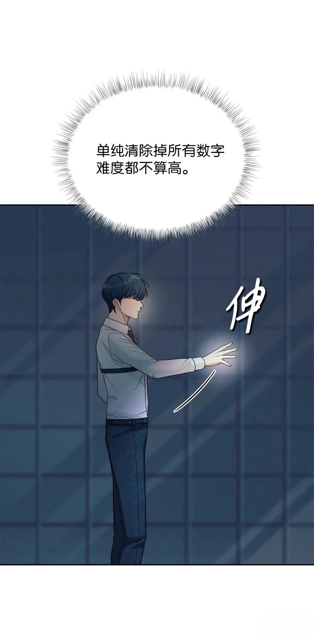 第10话75