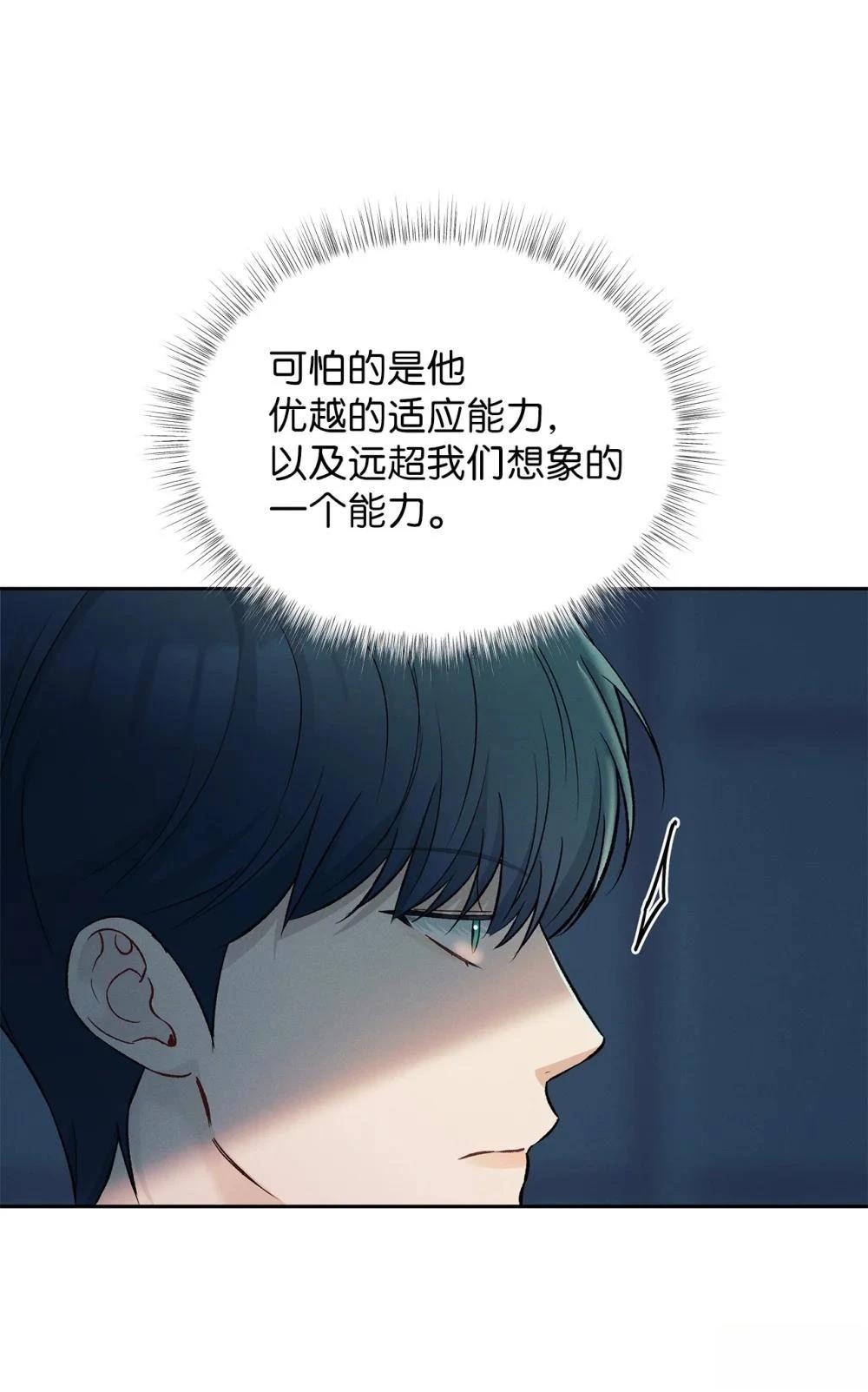 第10话76