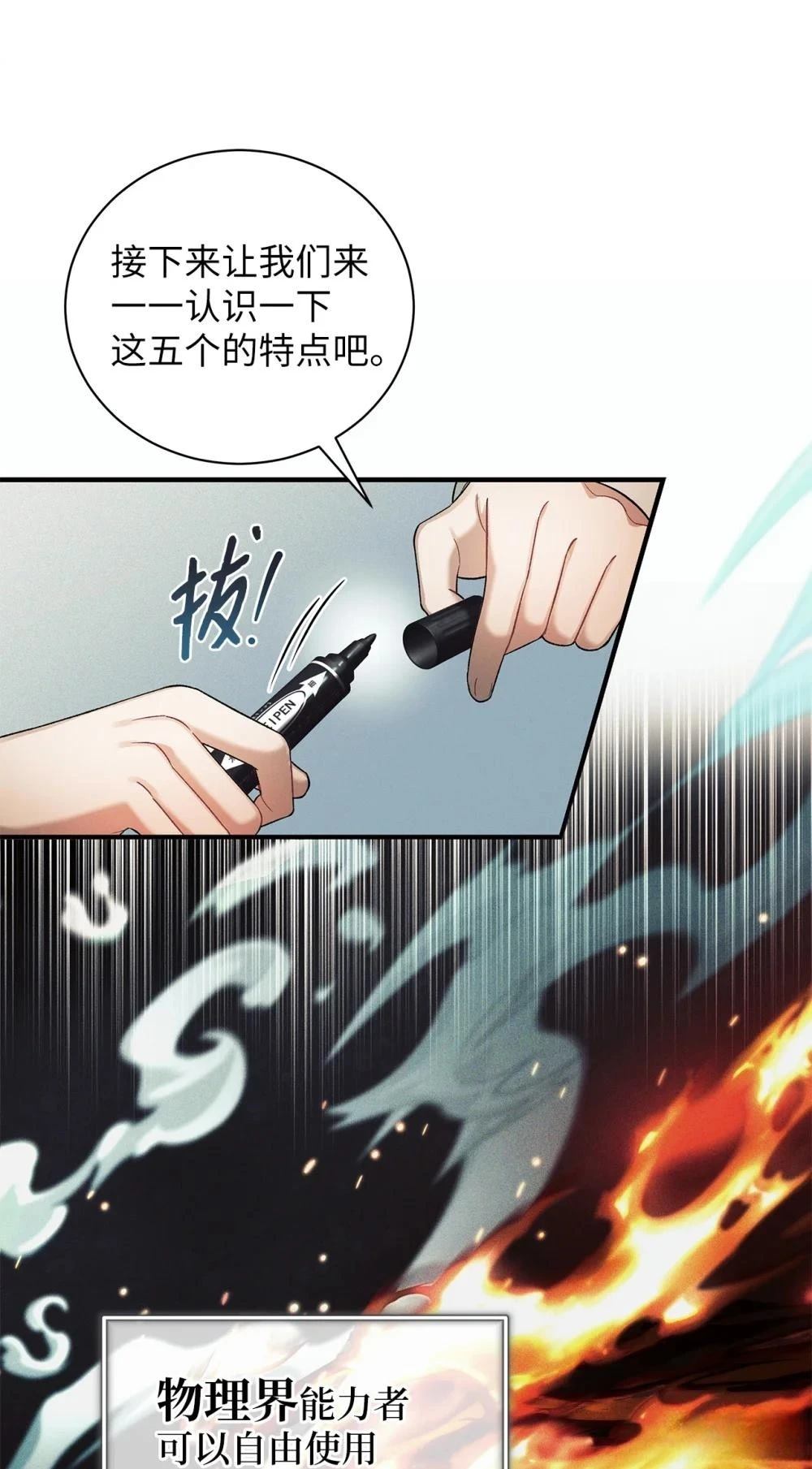 第10话8