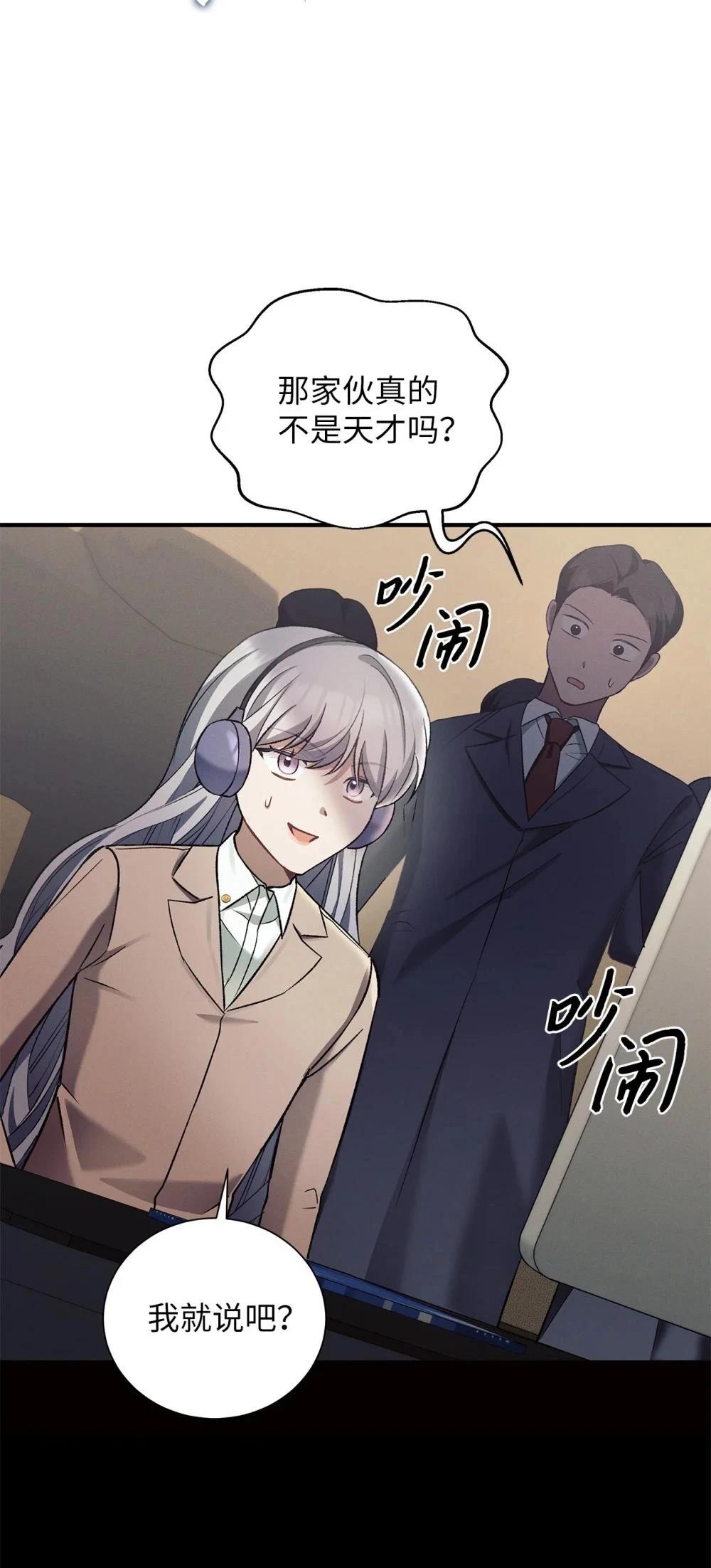 第10话80