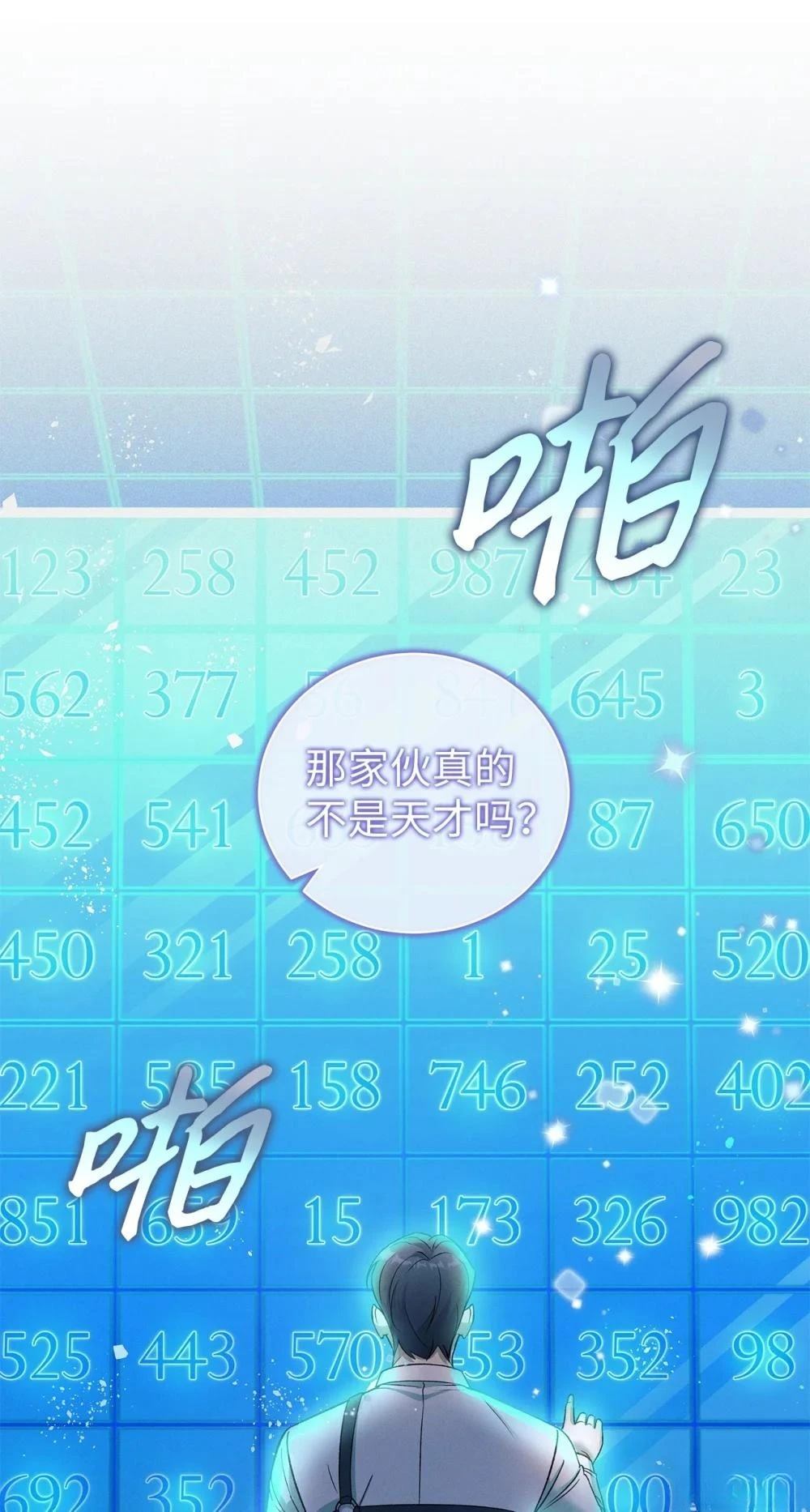 第11话0