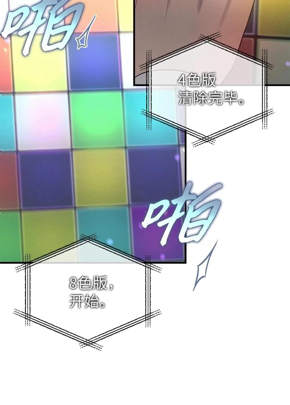 第11话10