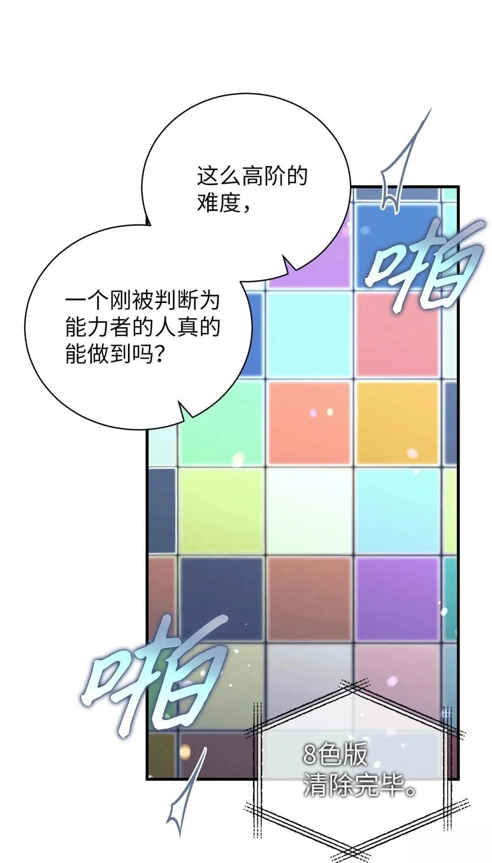 第11话11