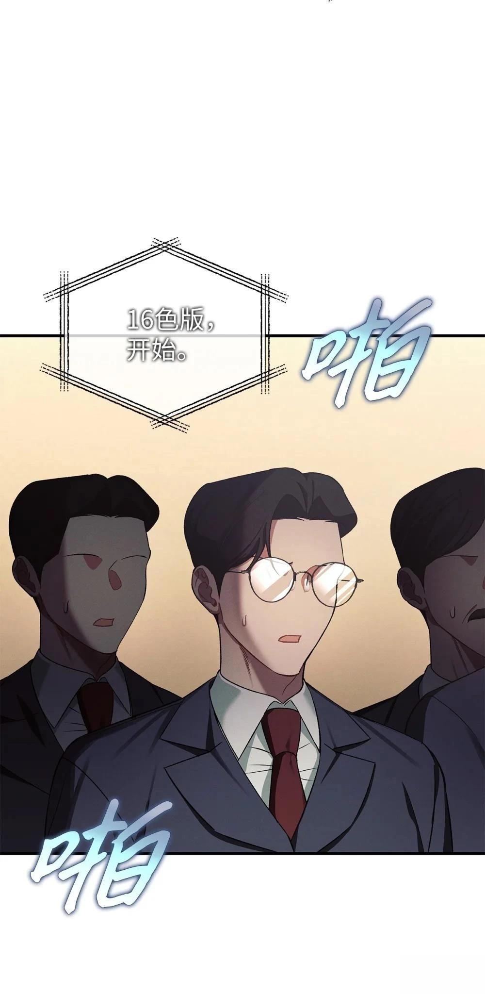 第11话12
